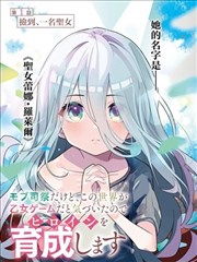 漫画纸鸢与铁封面图