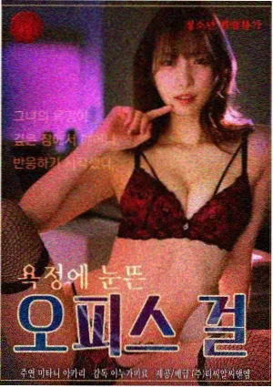 剧集雪线之外封面图